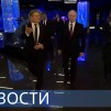 Embedded thumbnail for Президент в «Атоме» / Первая сталь для АСММ / Последняя ОТВС на Курской АЭС
