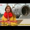 Embedded thumbnail for Волгодонский Атоммаш отгрузил корпус установки для белорусской АЭС
