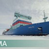Embedded thumbnail for Сибирский характер. Новейший атомный ледокол проводит суда в Арктике
