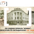 Embedded thumbnail for Экскурсия на производственное объединение «Маяк»