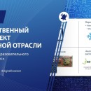 Embedded thumbnail for Искусственный интеллект в атомной отрасли | Денис Ларионов, Цифрум