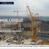 Embedded thumbnail for Атомное сердце: как создается АЭС «Руппур» (Россия 24)