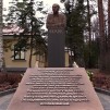 Embedded thumbnail for Открытие памятника И.М.Франку в Дубне