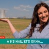 Embedded thumbnail for Хостел с видом на АЭС открылся в Беларуси