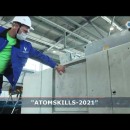 Embedded thumbnail for Холдинг «ТИТАН-2» на отраслевом чемпионате AtomSkills-2021