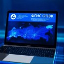 Embedded thumbnail for Федеральная государственная система учёта и контроля за обращением с отходами I и II классов