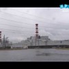 Embedded thumbnail for Смоленская АЭС готовится к масштабным учениям