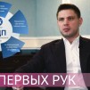 Embedded thumbnail for Единая цифровая платформа атомной отрасли. Александр Рассомагин