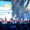 Embedded thumbnail for Церемония открытия III Международного строительного чемпионата в Санкт-Петербурге