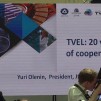 Embedded thumbnail for Стратегические приоритеты развития Топливной компании «ТВЭЛ» в горизонте до 2030 года | Юрий Оленин