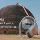 Embedded thumbnail for ЦЕРН изнутри. Документальный фильм «Новой газеты»