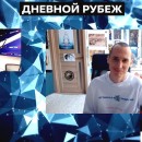 Embedded thumbnail for &quot;Атомная энергия 2.0&quot; рассказала о мировой термоядерной энергетике в прямом эфире радио &quot;Вести ФМ&quot;