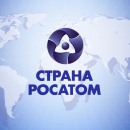 Embedded thumbnail for Страна Росатом. Выпуск за 7 сентября 2021