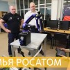 Embedded thumbnail for Роботы и люди
