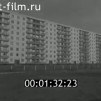Embedded thumbnail for История строительства Балаковской АЭС