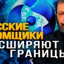 Embedded thumbnail for Интервью с президентом «Русатом Оверсиз» Евгением Пакермановым | Геоэнергетика ИНФО
