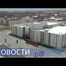 Embedded thumbnail for Ядерные технологии для Боливии / Литий для Бразильской АЭС «Ангра» / Ремонт реактора БН-800