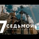 Embedded thumbnail for Нововоронежская АЭС-2. История создания