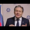 Embedded thumbnail for Видеообращение генерального директора Госкорпорации «Росатом» Алексея Лихачёва от 28 апреля 2021 г.