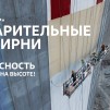 Embedded thumbnail for Градирни АЭС «Руппур»