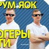 Embedded thumbnail for II форум лидеров молодежных объединений ЯОК в Нижнем Новгороде