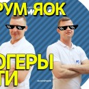 Embedded thumbnail for II форум лидеров молодежных объединений ЯОК в Нижнем Новгороде