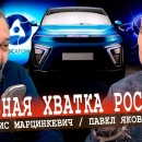 Embedded thumbnail for Подключение к сети второго блока Белорусской АЭС, электромобиль «Атом» и другие ядерные новости