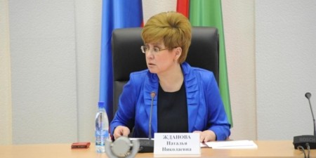 Администрация Забайкальского края 