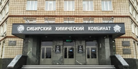 СХК 