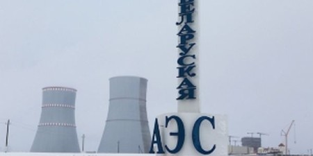 Белта 