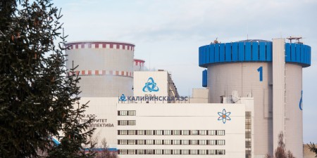 Росэнергоатом 