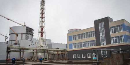 Росэнергоатом 