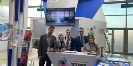 ТВЭЛ 