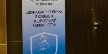 МИФИ 