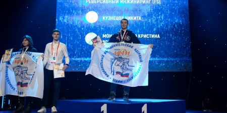 МИФИ 
