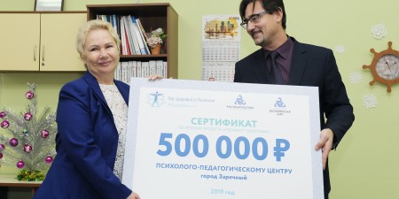 Белоярская АЭС 