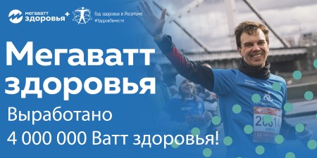 Белоярская АЭС 
