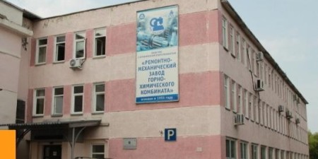 ГХК 