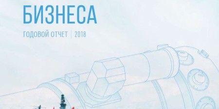Атомэнергомаш 