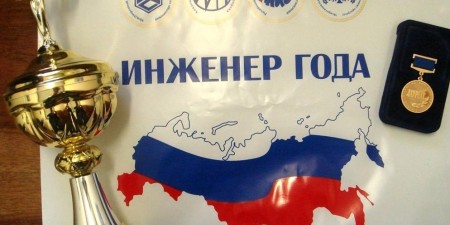 ВНИИЭФ 