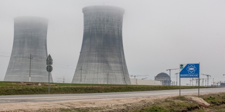Белта 