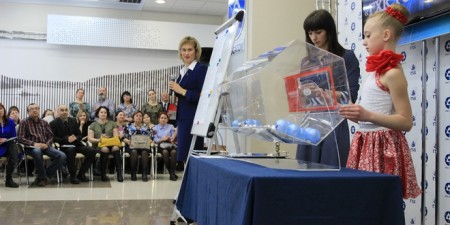 ГХК 