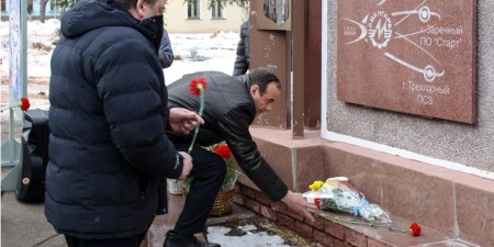 ВНИИЭФ 