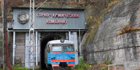 ГХК 