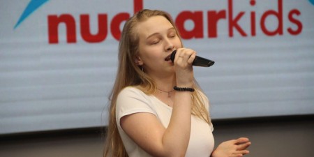 ИЦАЭ 
