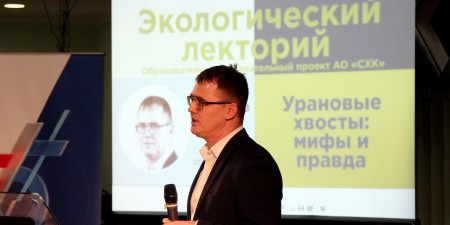 СХК 