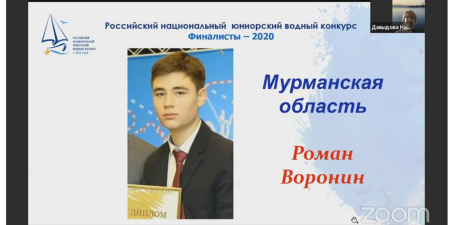 Общественный Совет Росатома 