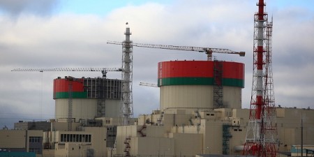 Белта 
