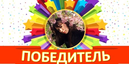 ИЦАО 