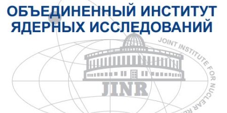 ОИЯИ 
